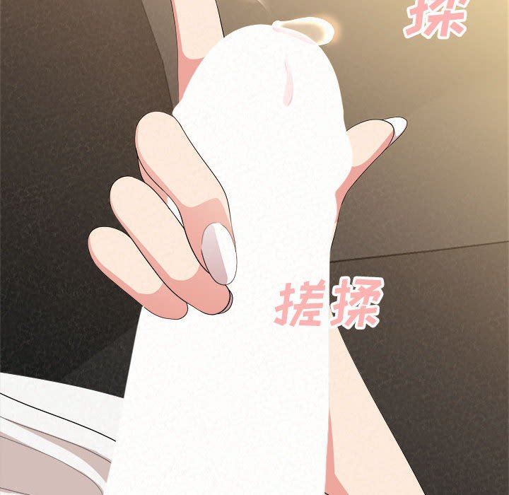 懵懂男生的恋爱史第15话