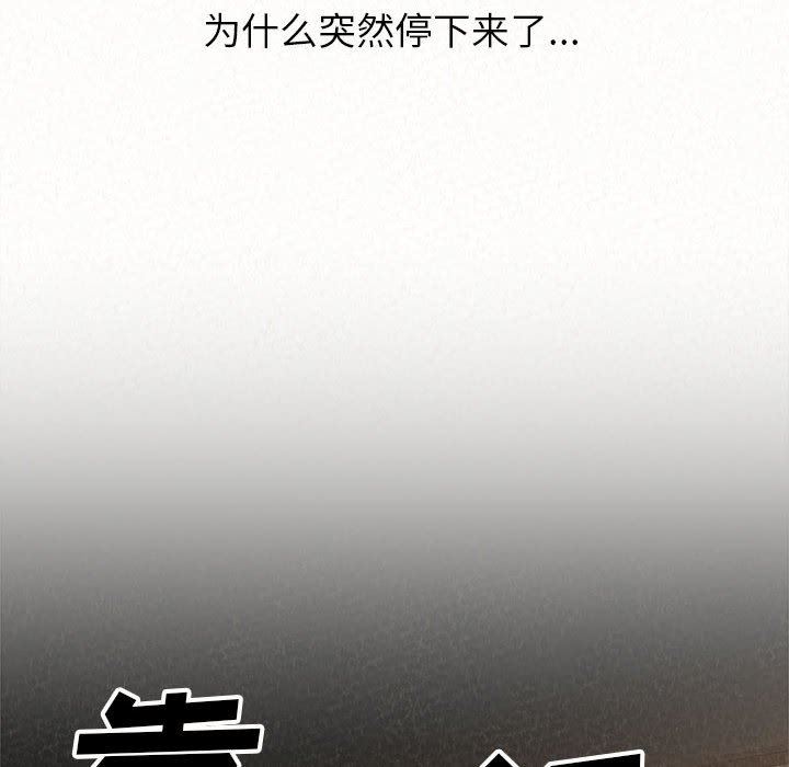 懵懂男生的戀愛史第15話