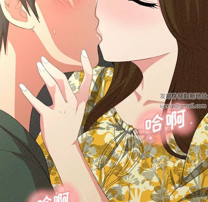 萌新男朋友的肉食爱抚～等妳尽情高潮完，我就为妳插进去-第2话 - 图片 12