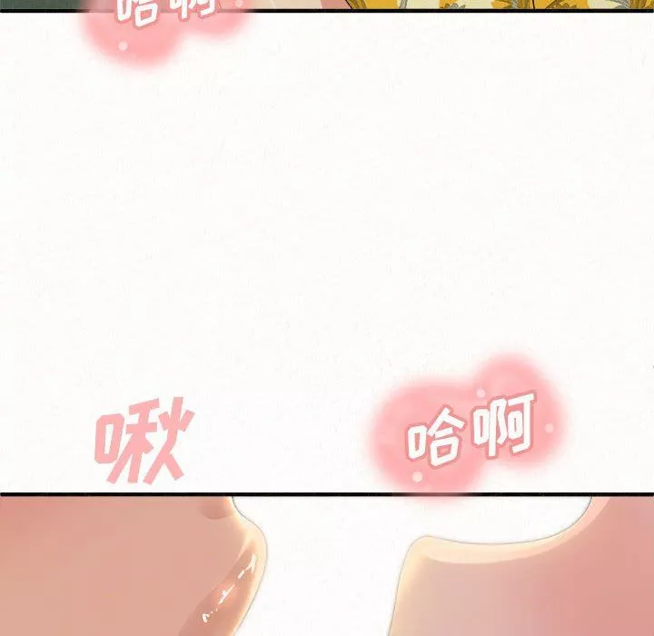 懵懂男生的戀愛史第15話