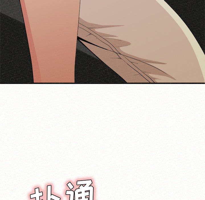 懵懂男生的恋爱史第15话