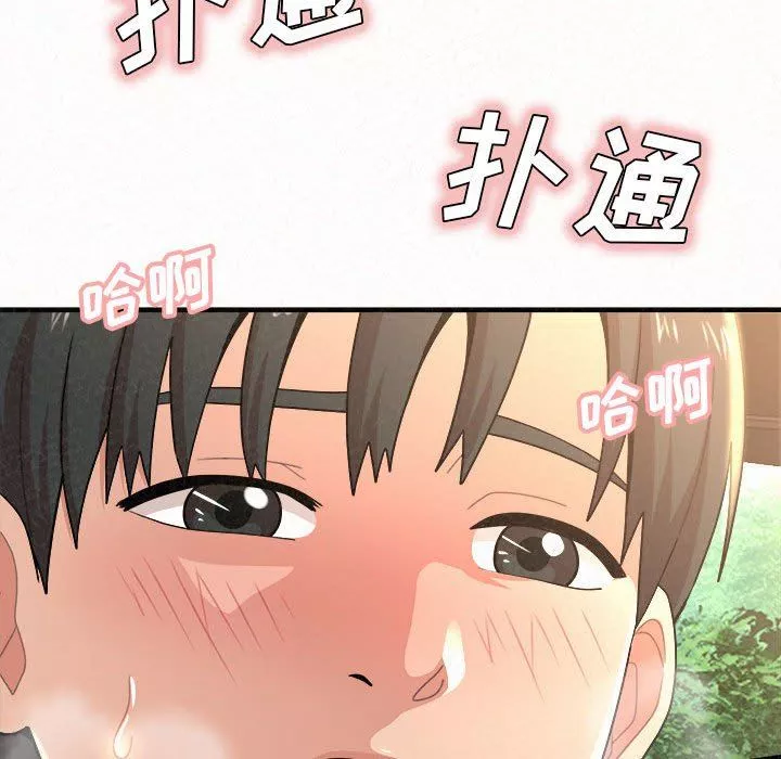 懵懂男生的恋爱史-第15话 - 图片 155