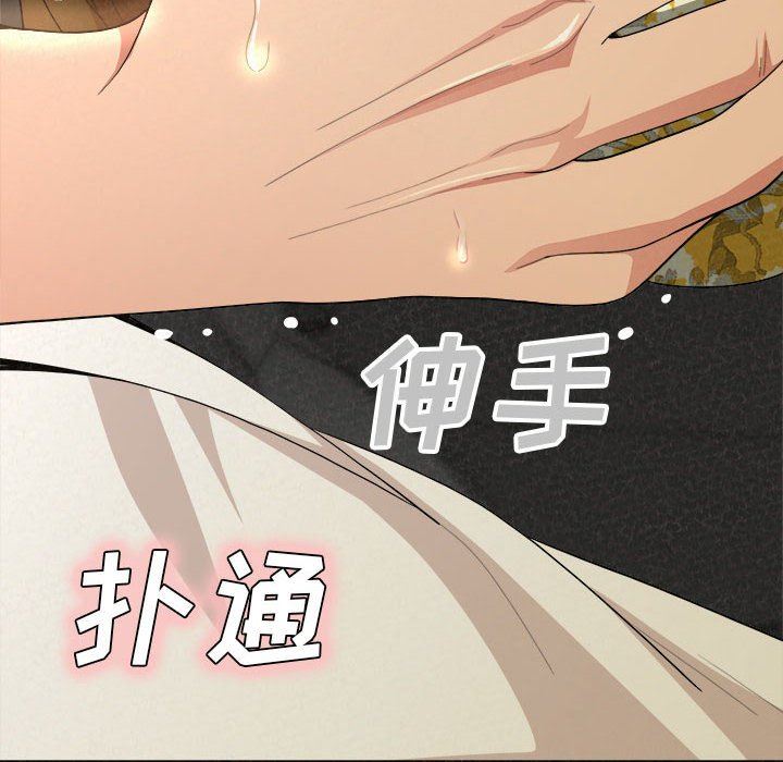 懵懂男生的戀愛史第15話