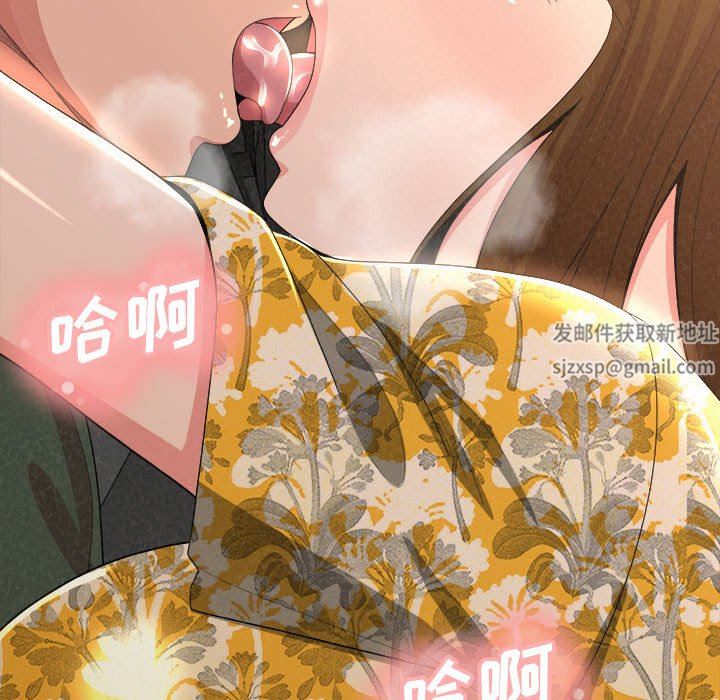 懵懂男生的戀愛史第15話