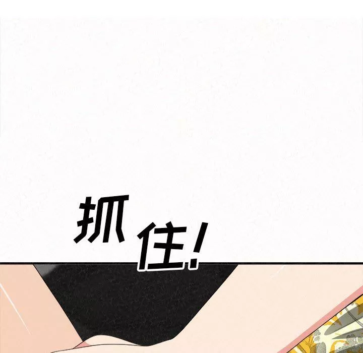 懵懂男生的戀愛史第16話