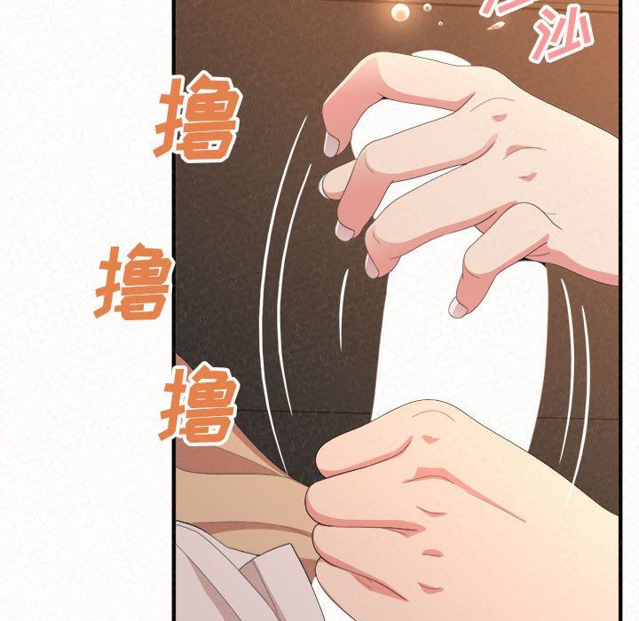 懵懂男生的恋爱史第16话