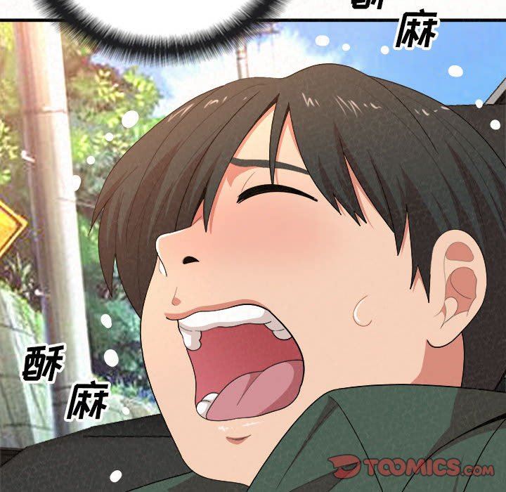 懵懂男生的恋爱史第16话