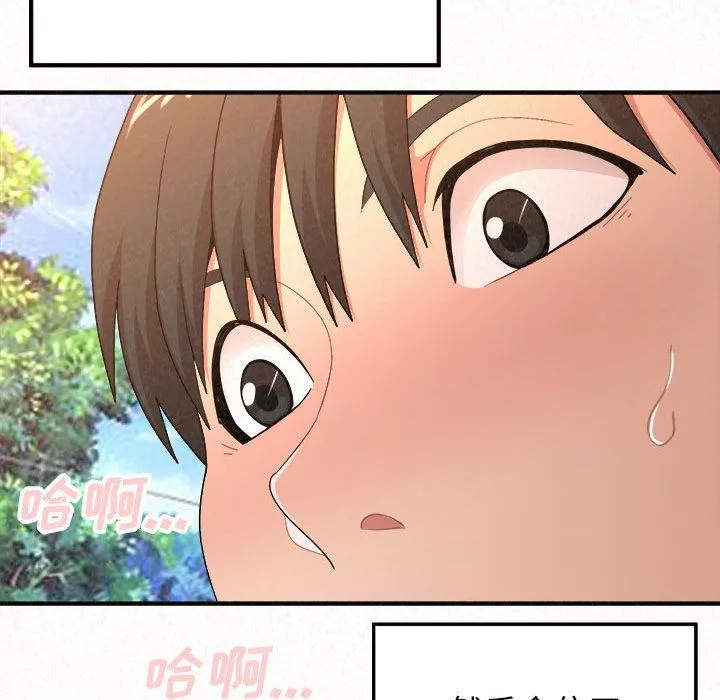 懵懂男生的恋爱史-第16话 - 图片 37