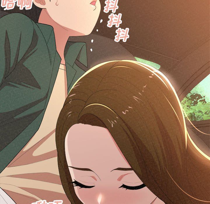 懵懂男生的恋爱史第16话