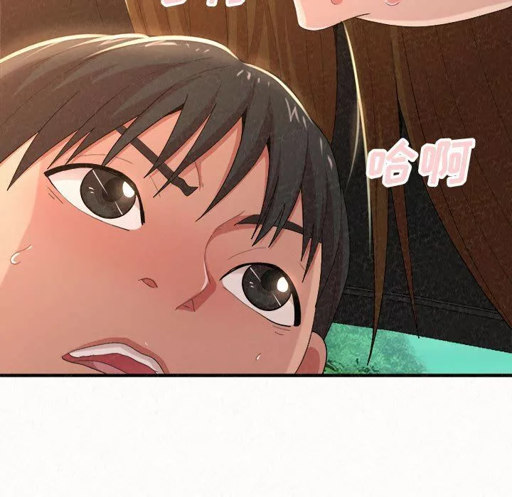 懵懂男生的恋爱史-第16话 - 图片 45