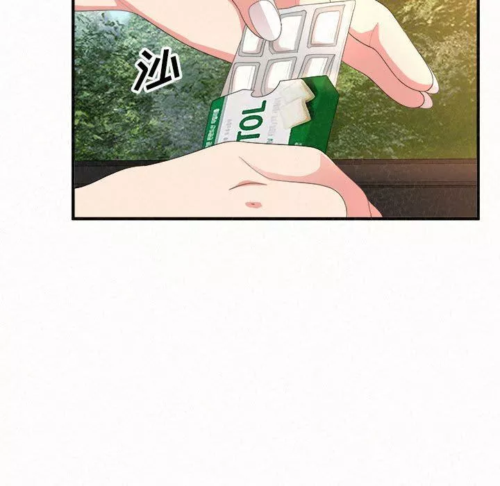 懵懂男生的戀愛史第16話
