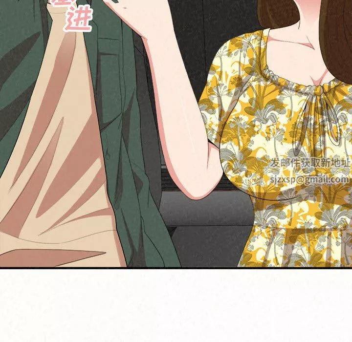 懵懂男生的戀愛史第16話
