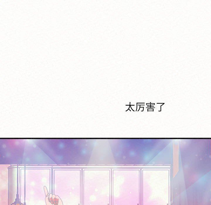 懵懂男生的恋爱史第16话