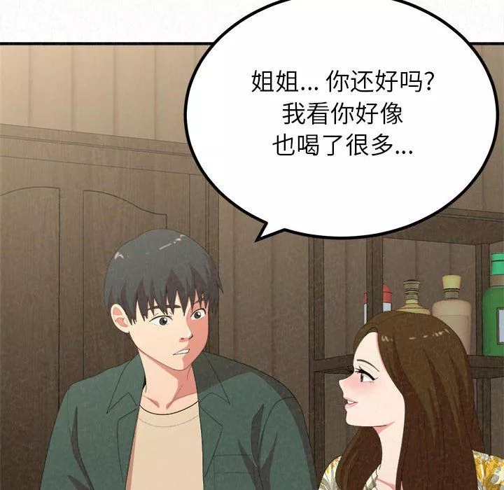 懵懂男生的恋爱史-第16话 - 图片 117