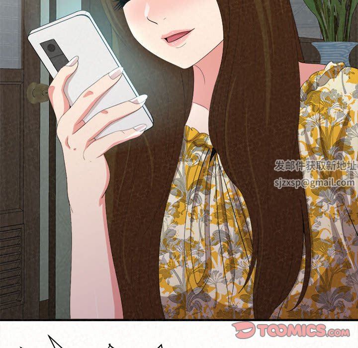 懵懂男生的恋爱史第16话