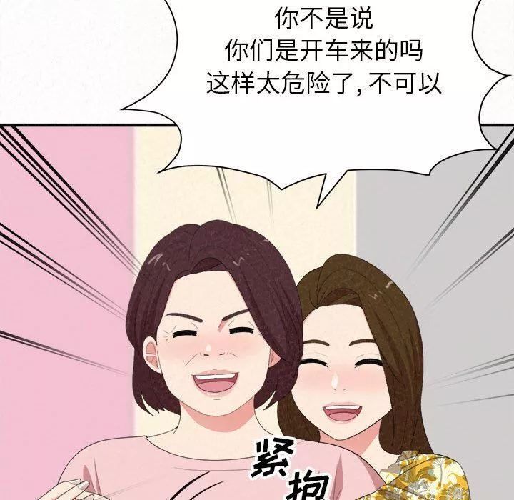 懵懂男生的恋爱史-第16话 - 图片 125