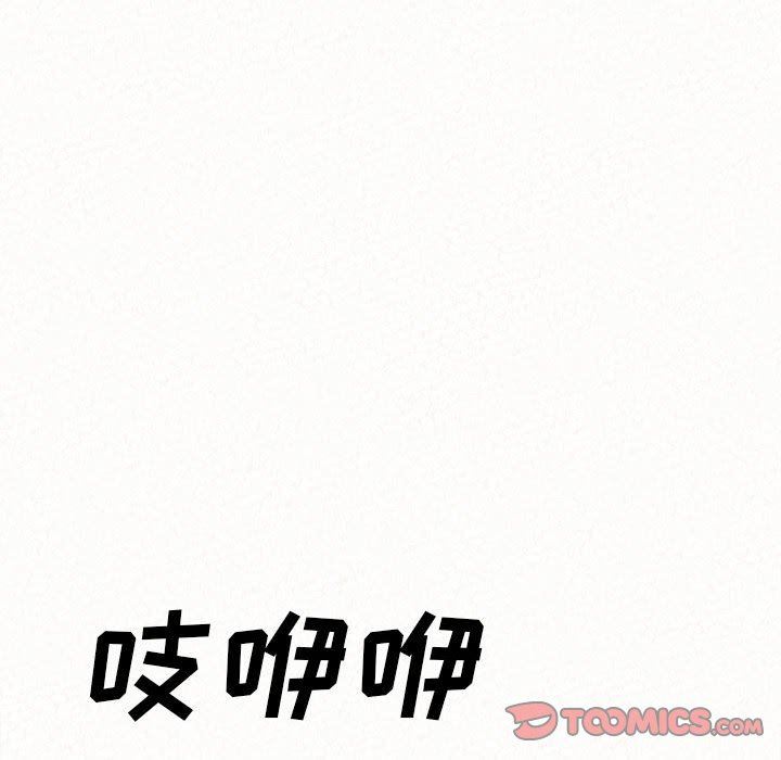 懵懂男生的恋爱史第16话