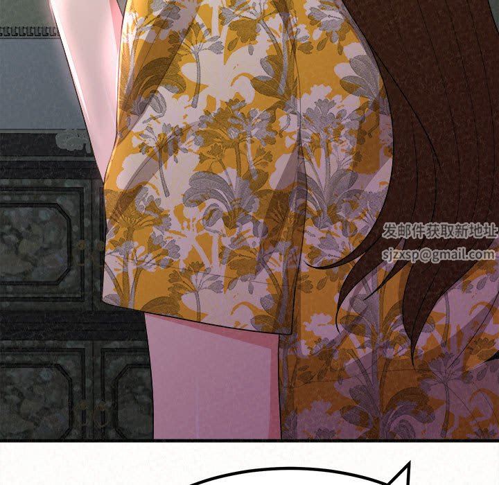 懵懂男生的恋爱史第16话