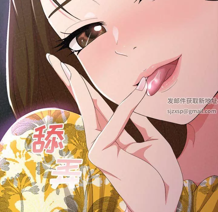 懵懂男生的戀愛史第16話