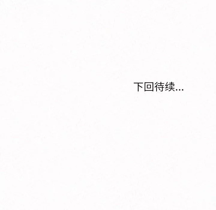 懵懂男生的恋爱史-第16话 - 图片 179