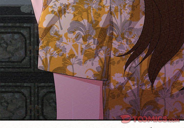 懵懂男生的恋爱史第17话