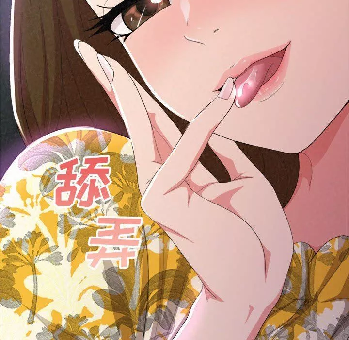 懵懂男生的戀愛史第17話