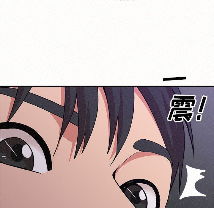 懵懂男生的恋爱史第17话