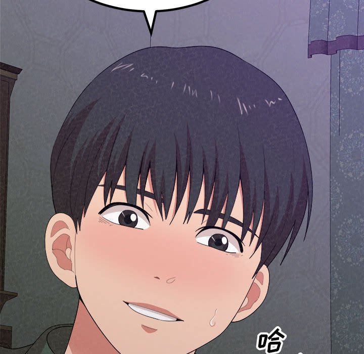 懵懂男生的戀愛史第17話