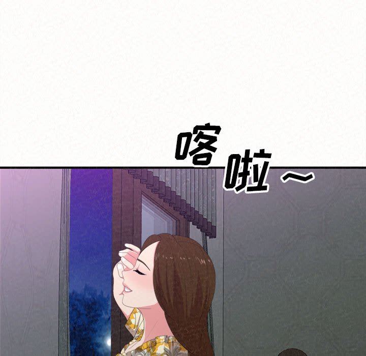 懵懂男生的恋爱史第17话