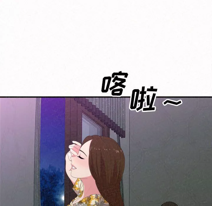 懵懂男生的戀愛史第17話