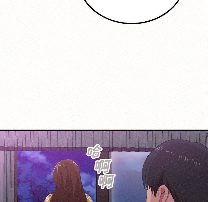 懵懂男生的恋爱史第17话