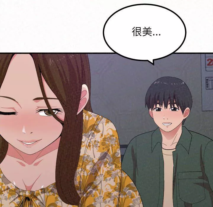 懵懂男生的恋爱史-第17话 - 图片 58