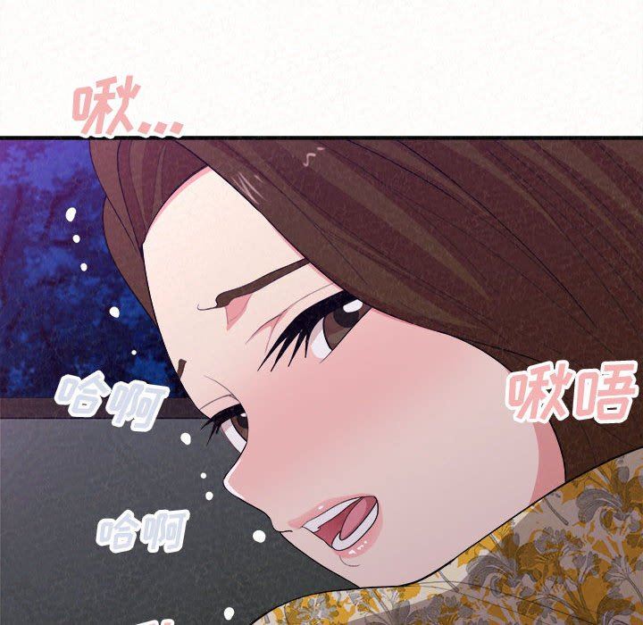 懵懂男生的恋爱史第17话