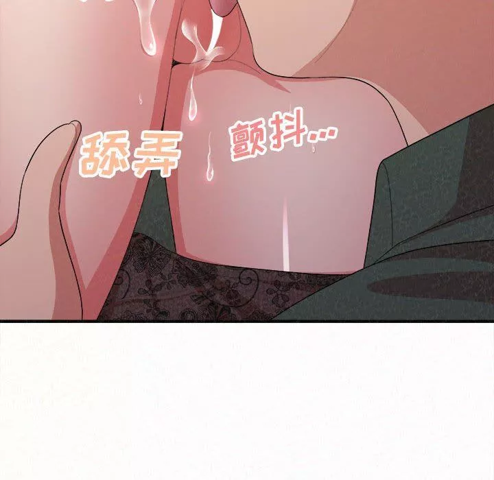 懵懂男生的戀愛史第17話