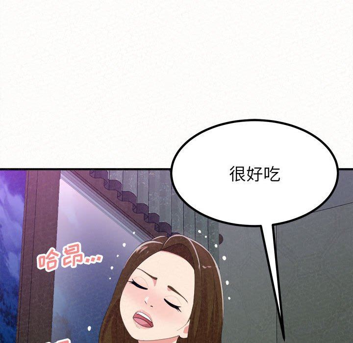 懵懂男生的恋爱史第17话