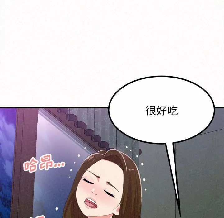 懵懂男生的恋爱史-第17话 - 图片 79
