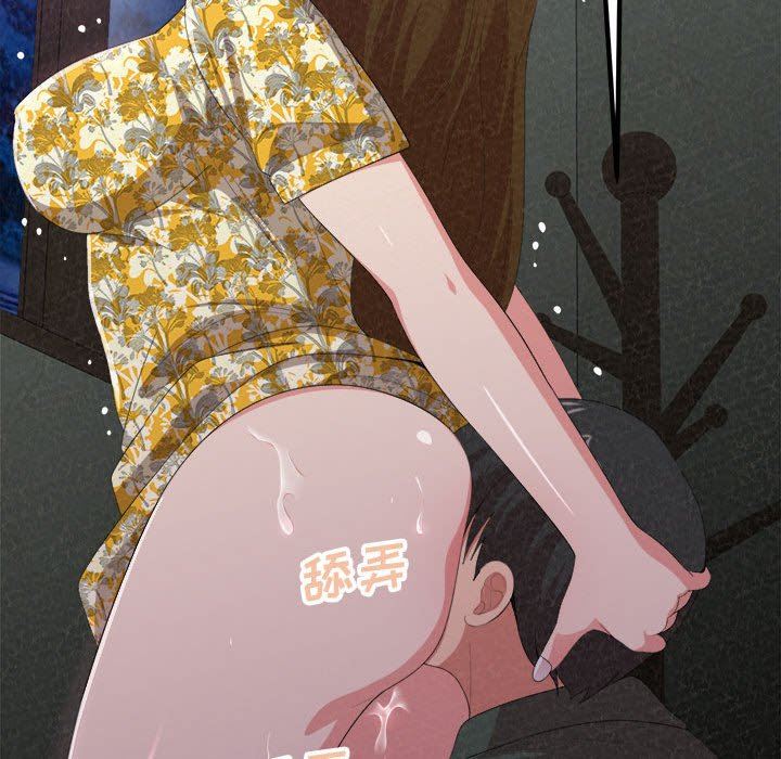 懵懂男生的恋爱史第17话