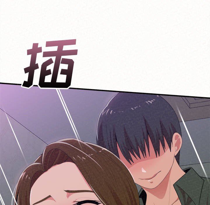 懵懂男生的恋爱史第17话