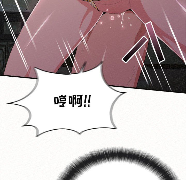 懵懂男生的恋爱史第17话