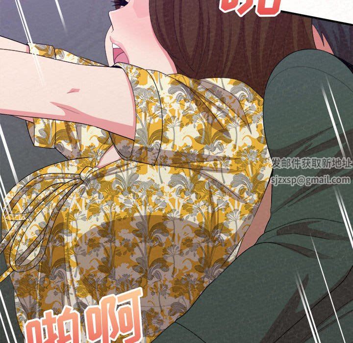 懵懂男生的恋爱史第17话