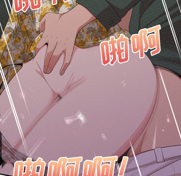 懵懂男生的恋爱史第17话