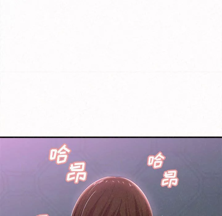 懵懂男生的戀愛史第17話