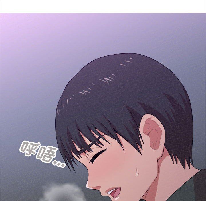 懵懂男生的恋爱史第17话