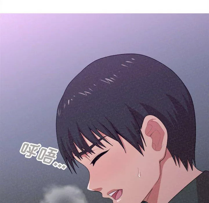 懵懂男生的戀愛史第17話