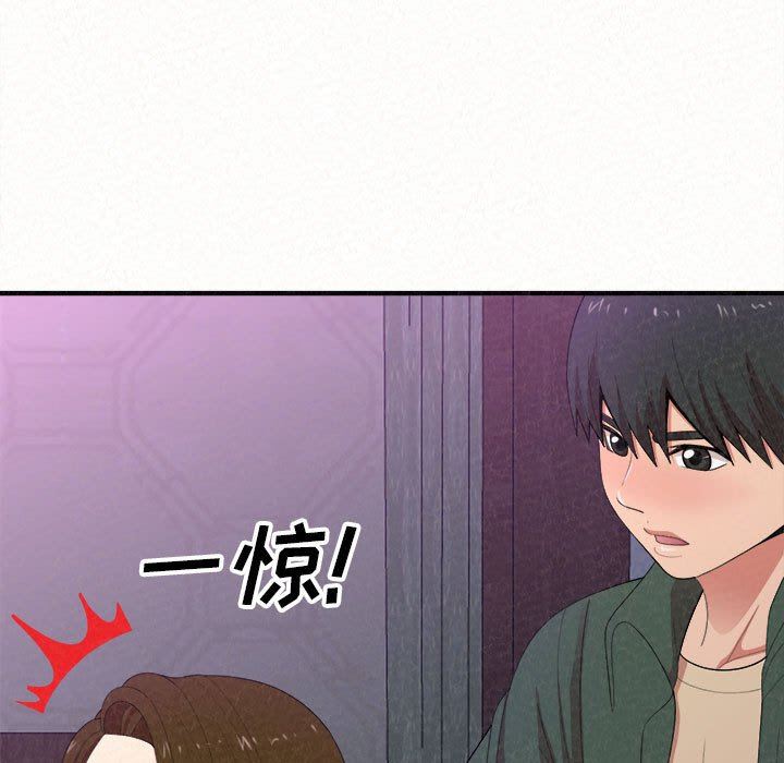 懵懂男生的戀愛史第17話