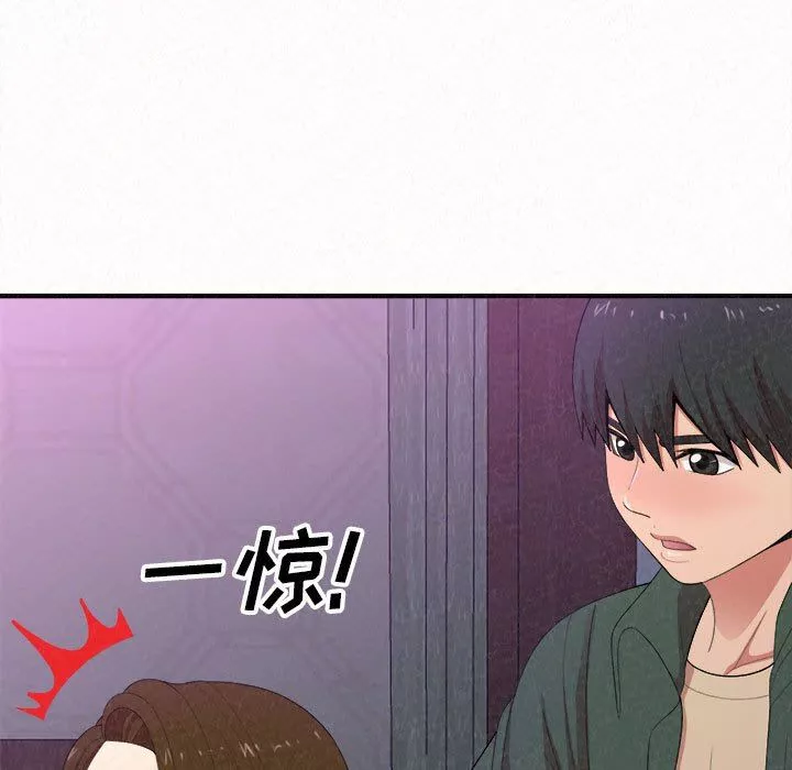 懵懂男生的戀愛史第17話