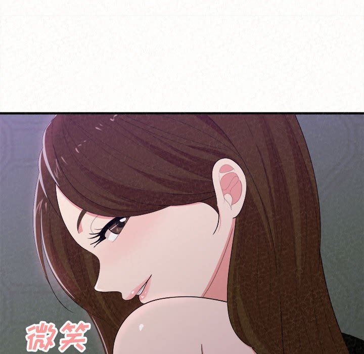 懵懂男生的恋爱史第17话