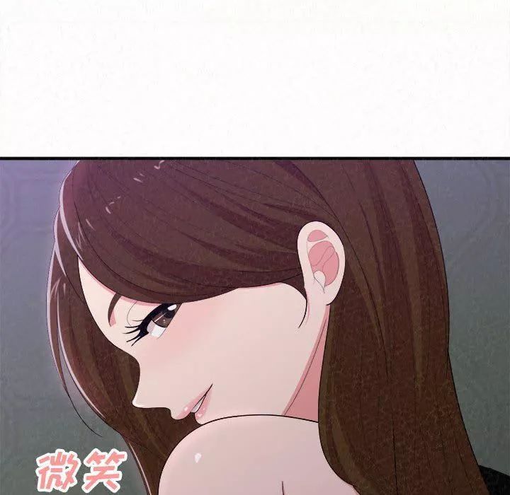 懵懂男生的戀愛史第17話