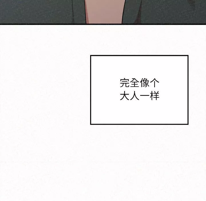 懵懂男生的恋爱史-第17话 - 图片 173