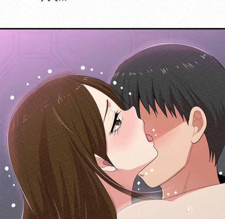 懵懂男生的恋爱史第18话